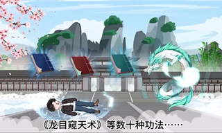 AI漫剧爆火：内容革新还是IP速朽？