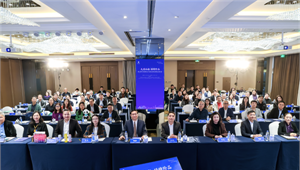 前瞻院承办｜都江堰市天府珍水产业推介会圆满举行，前瞻产业研究院院长徐文强出席并进行专家分享