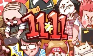 双11家电3C混战，京东淘天抖音谁卖得更好？