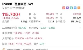 AI业务增长超50%，百度重夺战略主动权