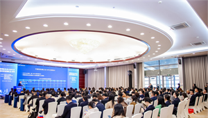 前瞻产业研究院受邀参加深圳独角兽企业培育服务和金融赋能活动