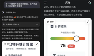 阿里系AI应用连发，AI入口战升维