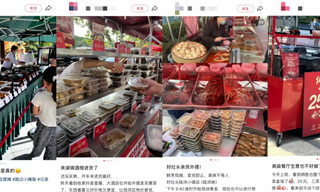 摆摊自救，餐厅上街抢生意