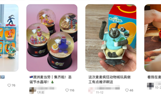 重新养自己，这七种「幼稚经济」俘获年轻人