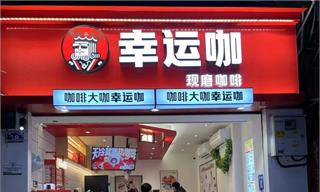 10个月狂开5000家门店，又一餐饮万店品牌诞生！