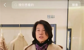 董明珠与“辉”同行