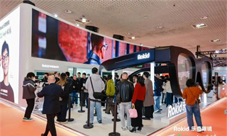 智能眼镜,下一个时尚单品?