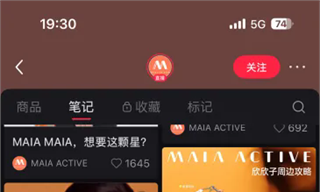 被安踏收购2年后，韩国人把MAIA ACTIVE带偏了？