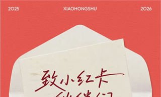 小紅書們“高攀不起”本地生活