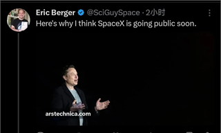 SpaceX凭什么值1.5万亿美元?
