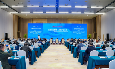 前瞻产业研究院受邀参加“福建省第十五届民营企业产业项目洽谈会”