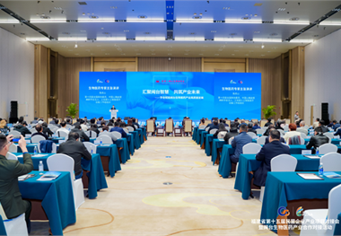 前瞻产业研究院受邀参加“福建省第十五届民营企业产业项目洽谈会”