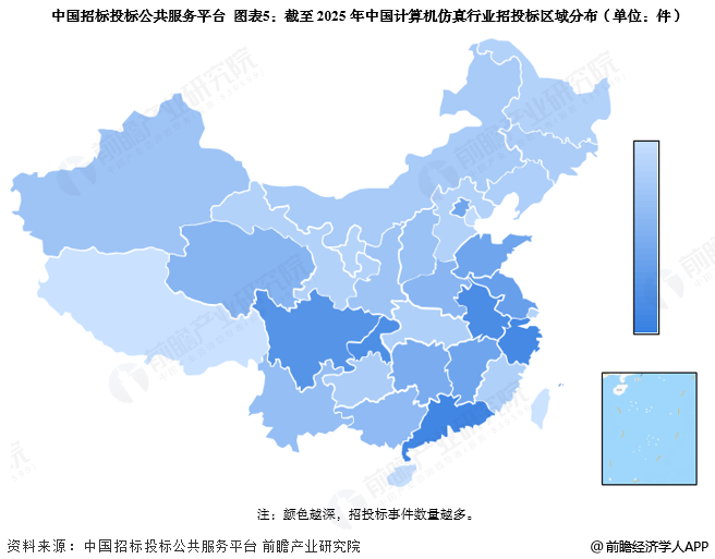 图表5:截至2025年中国计算机仿真行业招投标区域分布(单位:件)