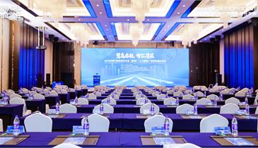 鹭岛启航 智汇湾区！厦门临空经济片区“人工智能+”投资机遇分享会在深圳成功举行