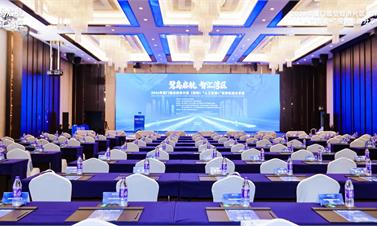 鹭岛启航 智汇湾区！厦门临空经济片区“人工智能+”投资机遇分享会在深圳成功举行