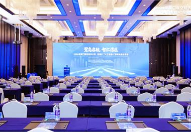 鹭岛启航 智汇湾区！厦门临空经济片区“人工智能+”投资机遇分享会在深圳成功举行