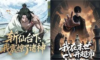 大廠入局的漫劇賽道迎重大轉折，誰能笑到最后？