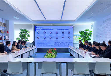 厦门市临空经济片区指挥部领导一行莅临前瞻产业研究院座谈交流