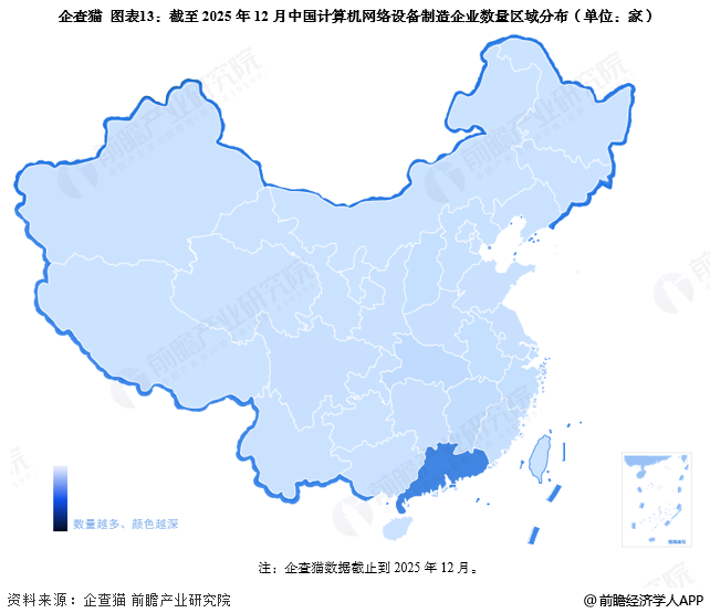 图表13：截至2025年12月中国计算机网络设备制造企业数量区域分布(单位：家)