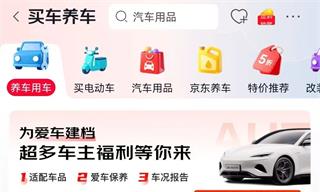 刘强东与其造车，不如造共享单车