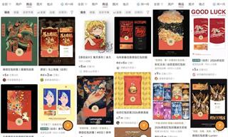 年轻人当上“年货主理人”，这七种春节消费走向顶流