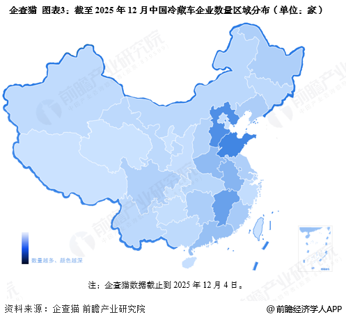图表3：截至2025年12月中国冷藏车企业数量区域分布(单位：家)