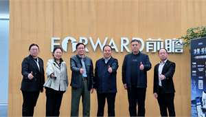 洛阳市偃师区区委领导一行莅临前瞻产业研究院座谈交流