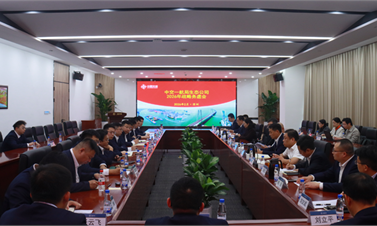  前瞻产业研究院受邀参加中交一航局生态工程有限公司2026年战略务虚会