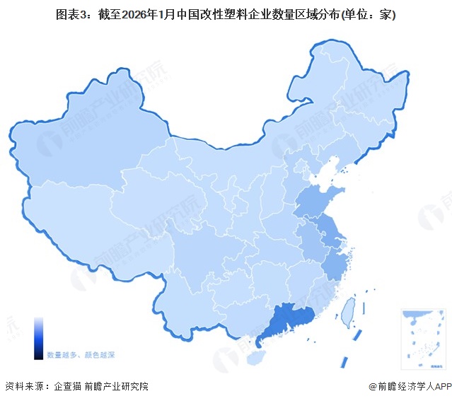 图表3：截至2026年1月中国改性塑料企业数量区域分布(单位：家)