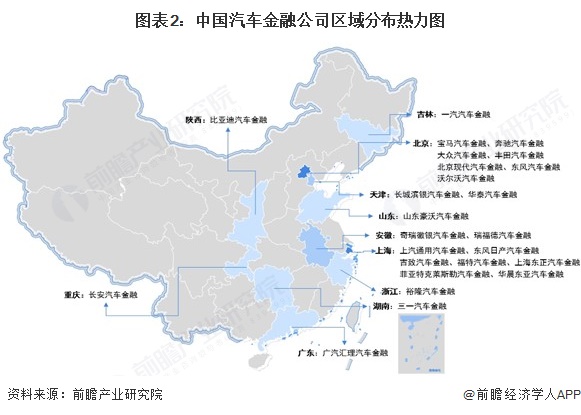 图表2:中国汽车金融公司区域分布热力图