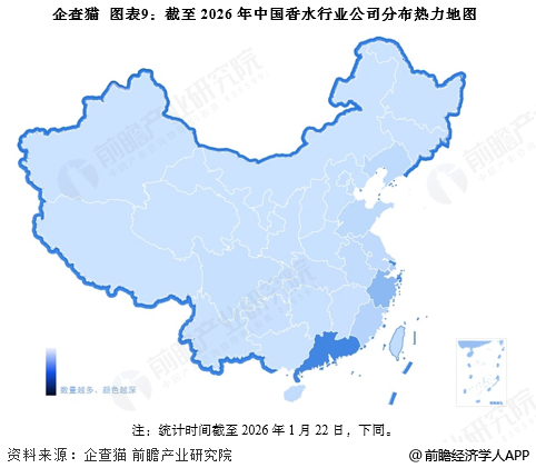 图表9:截至2026年中国香水行业公司分布热力地图
