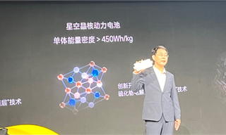 能量密度大于450Wh/kg！追觅科技发布全固态动力电池：今年小批量交付，2027年大规模量产【附固态电池行业市场分析】