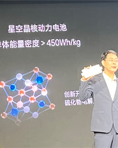 能量密度大于450Wh/kg！追觅科技发布全固态动力电池：今年小批量交付，2027年大规模量产【附固态电池行业市场分析】