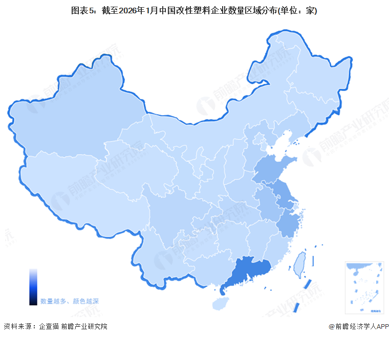 图表5:截至2026年1月中国改性塑料企业数量区域分布(单位:家)