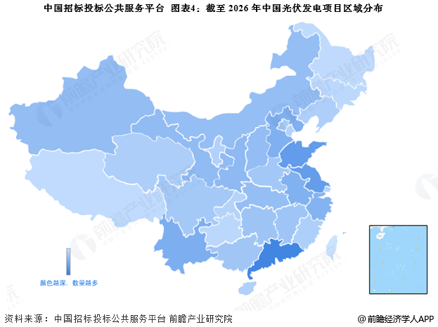 图表4:截至2026年中国光伏发电项目区域分布