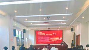 前瞻产业研究院受邀为坪山区领导干部开展专题培训讲座