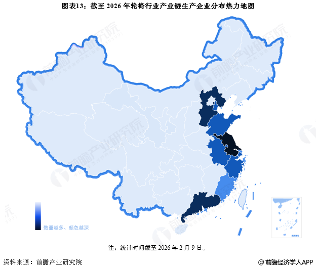 图表13：截至2026年轮椅行业产业链生产企业分布热力地图