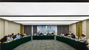 前瞻院与厦门大学校友医药圈共建生命健康产业链联盟，构建产业高质量发展新生态