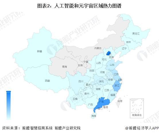 图表2:人工智能和元宇宙区域热力图谱