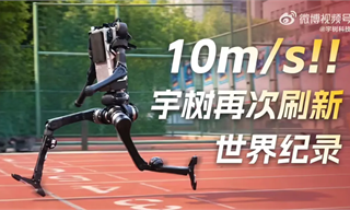 刷新世界纪录！宇树科技机器人百米测试跑出10m/s，几乎逼近人类巅峰水平【附人形机器人行业市场分析】