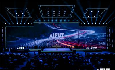 剛剛！一場(chǎng)萬(wàn)人大會(huì)，徹底炸出中國(guó)AI“核極”