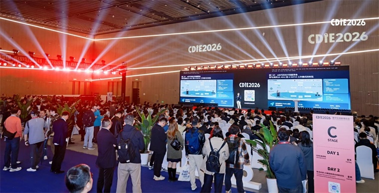 以AI生产力落地书写数字化转型新答卷