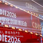 圆满收官！以AI生产力落地书写数字化转型新答卷