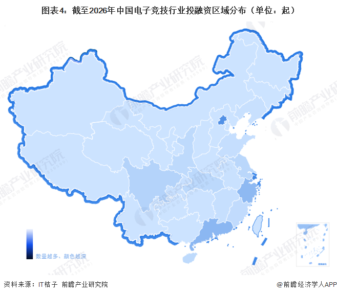 图表4：截至2026年中国电子竞技行业投融资区域分布（单位：起）