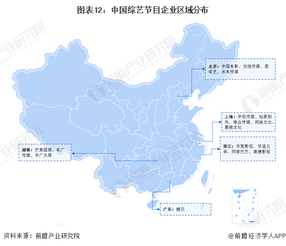 图表12：中国综艺节目企业区域分布