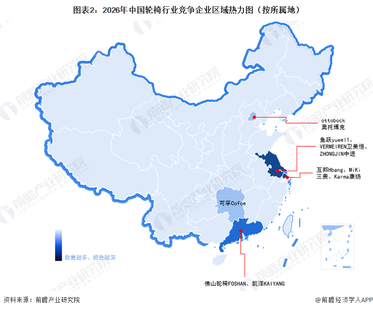 图表2：2026年中国轮椅行业竞争企业区域热力图（按所属地）