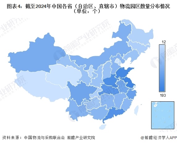 图表4：截至2024年中国各省（自治区、直辖市）物流园区数量分布情况（单位：个）  