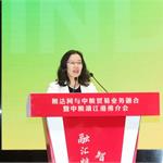 前瞻产业研究院联合创始人刘珊源受邀出席中粮靖江港推介会并进行专家分享