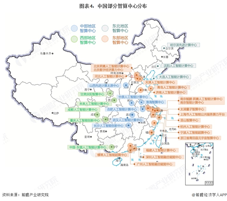 图表4:中国部分智算中心分布