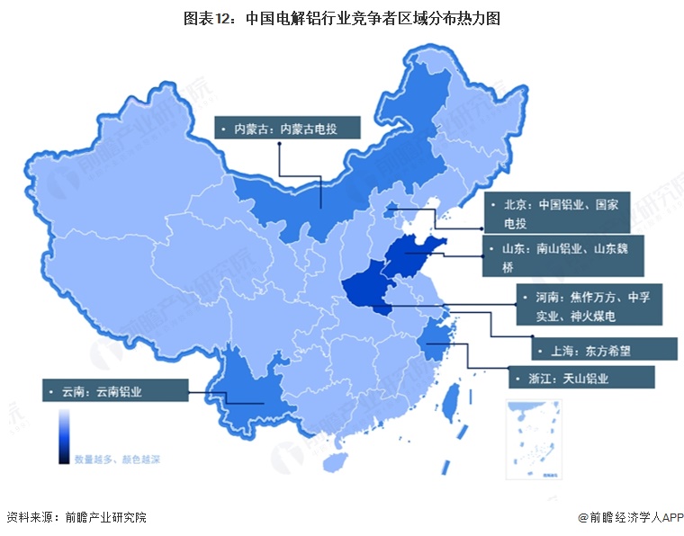 图表12:中国电解铝行业竞争者区域分布热力图